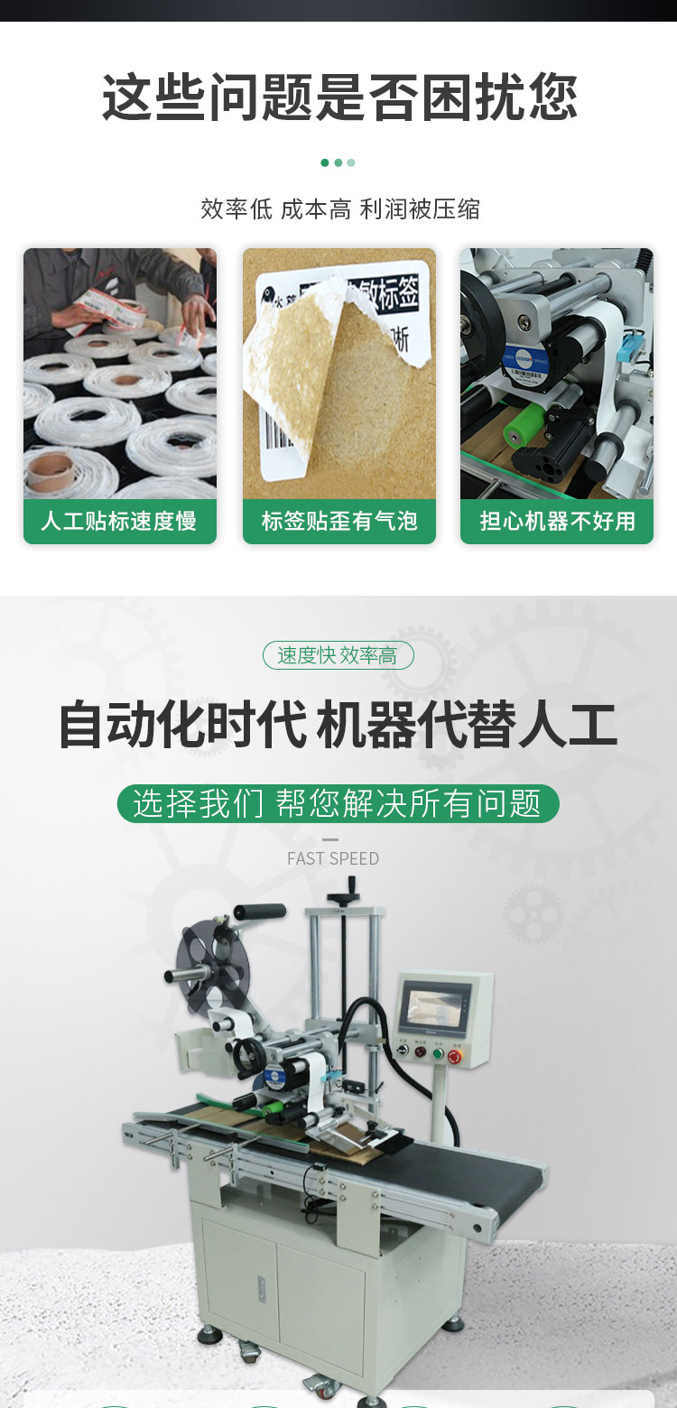 快遞單面單詳情頁還差點(diǎn)1027_04.jpg