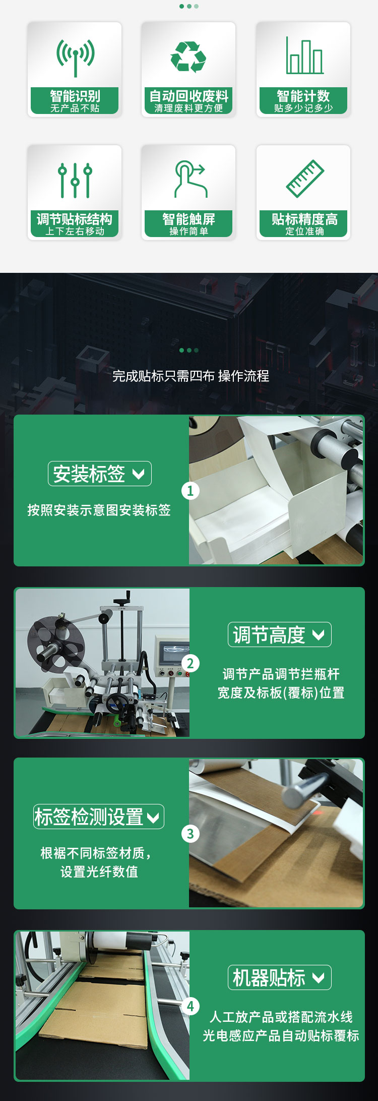 快遞單面單詳情頁還差點(diǎn)1027_03.jpg