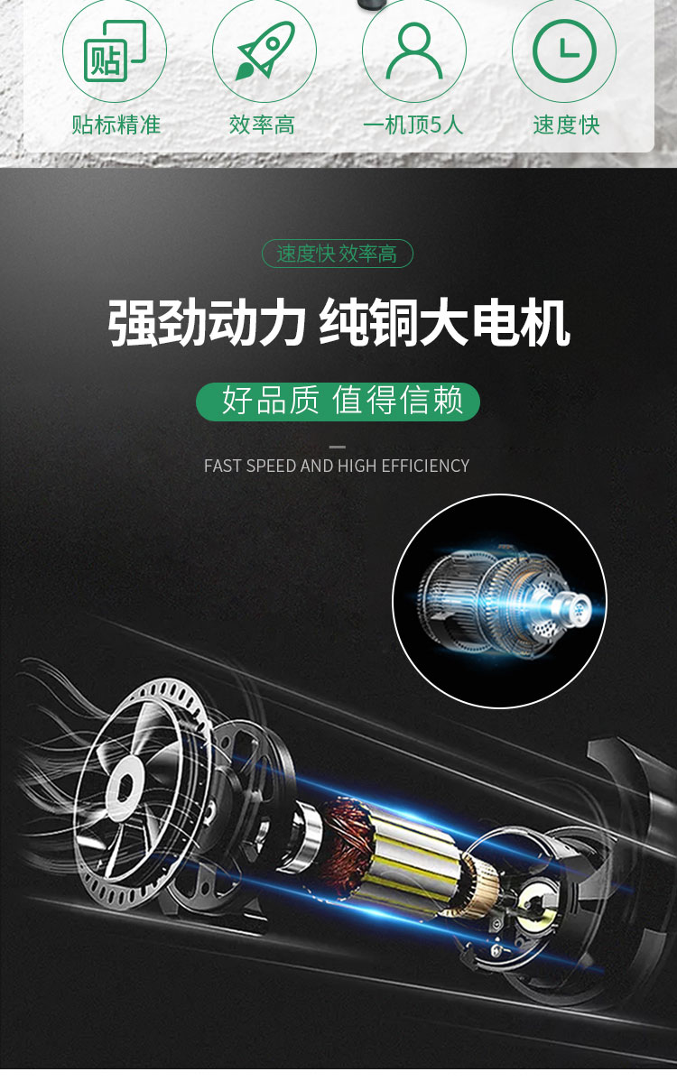 快遞單面單詳情頁還差點(diǎn)1027_05.jpg