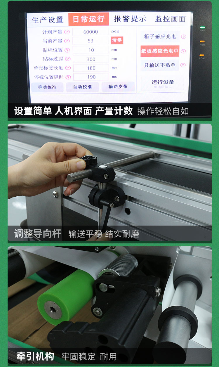 快遞單面單詳情頁還差點(diǎn)1027_10.jpg