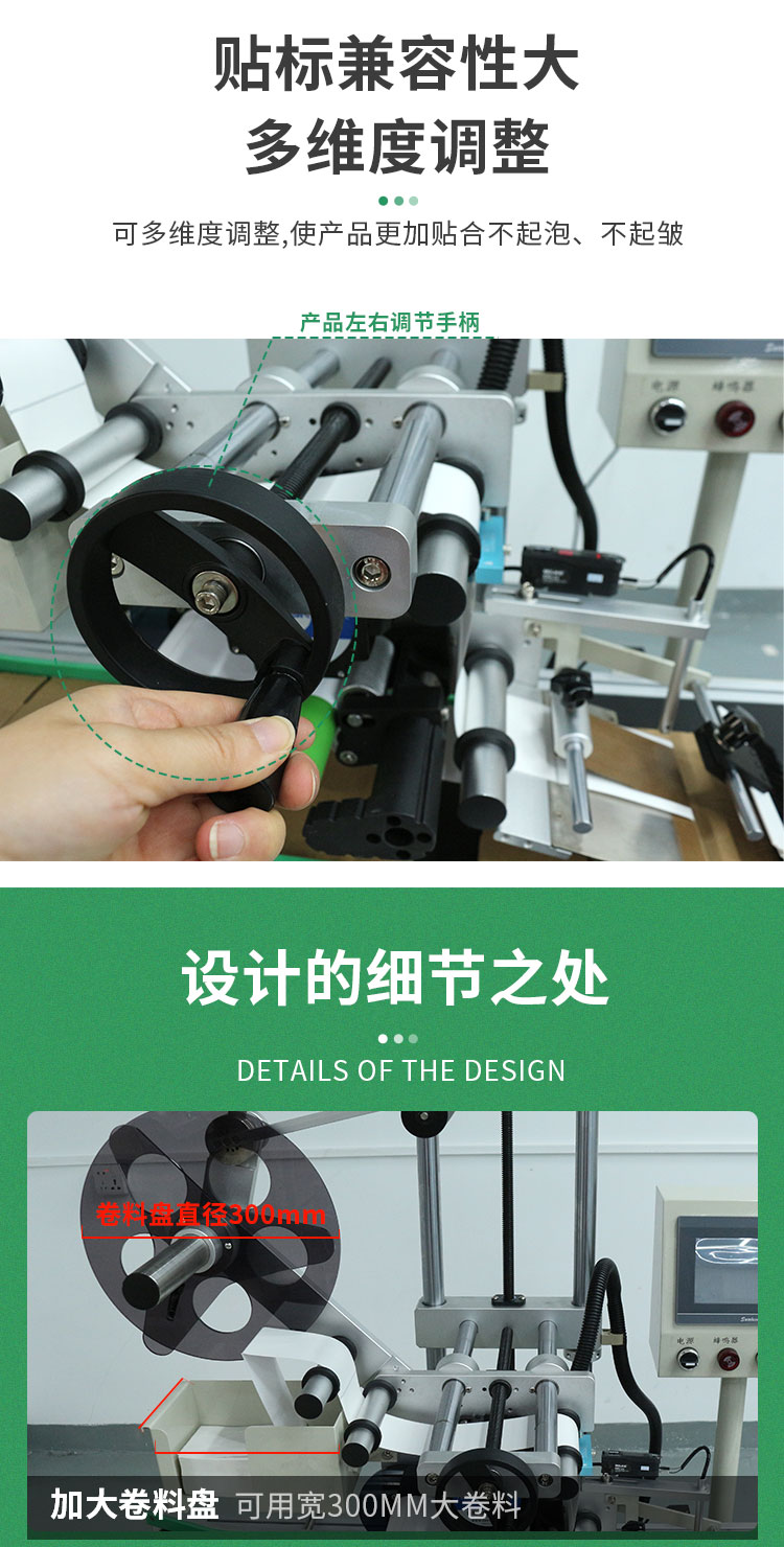 快遞單面單詳情頁還差點(diǎn)1027_09.jpg