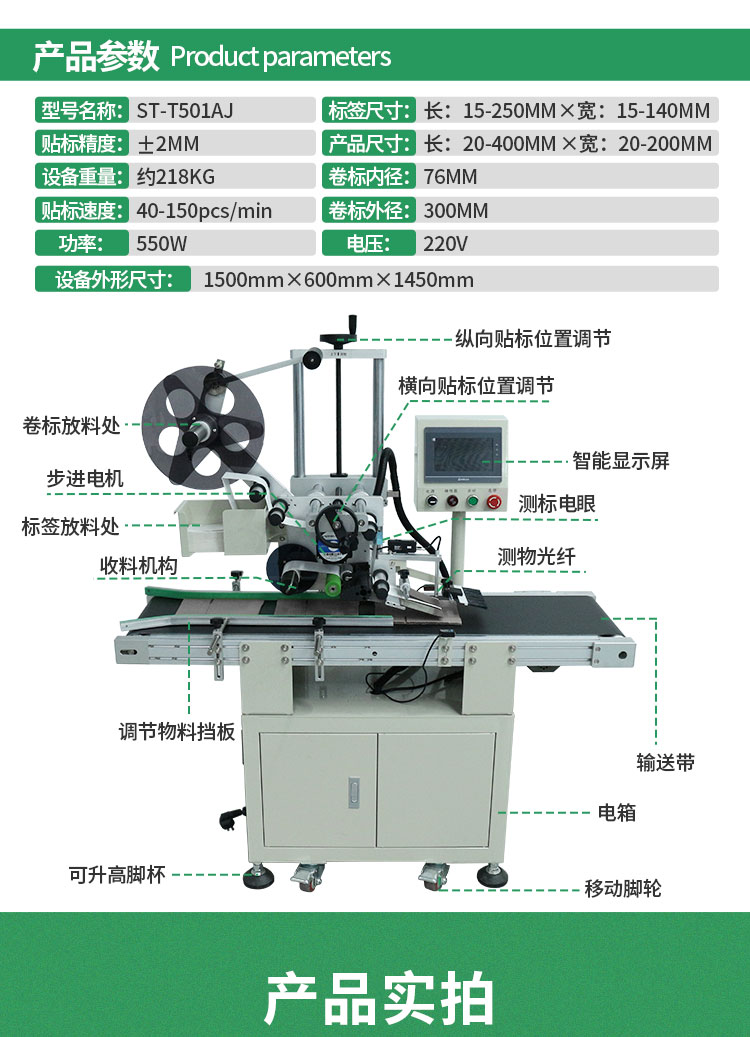 快遞單面單詳情頁還差點(diǎn)1027_12.jpg